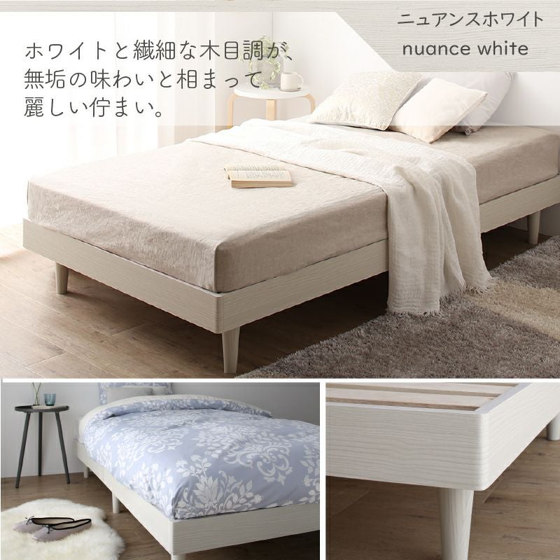 新・ショート丈脚付き無垢すのこベッド 【KASANE】｜激安インテリア