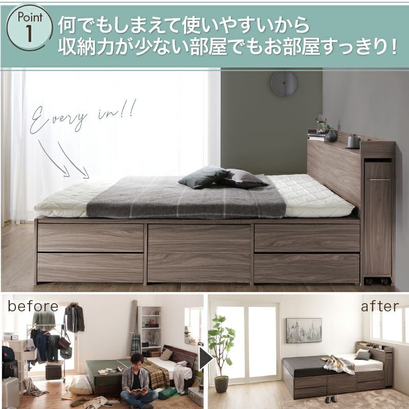 ダブルサイズ スライド収納付き 大容量チェストベッド ライトグレー 天然木調スライド収納付き大容量チェストベッド 【Every-IN2】エブリー