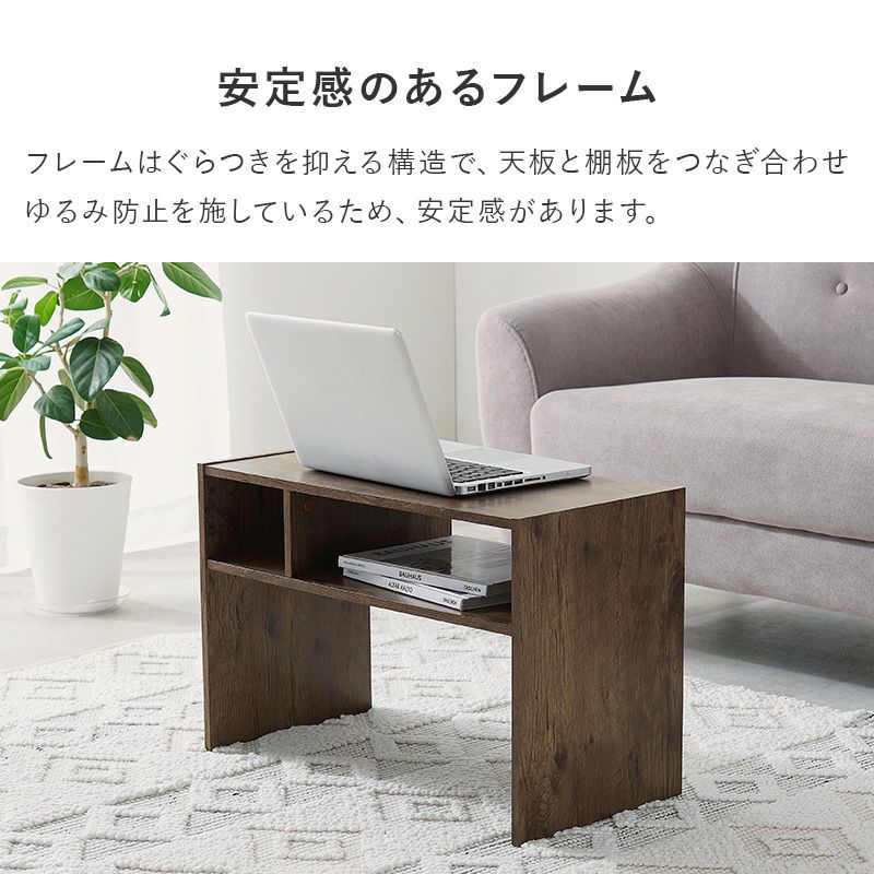 ※取引先決定 ローテーブル、サイドテーブル 木目の美しさと実用性の高さを備えたサイドテーブル｜No.6000サイド