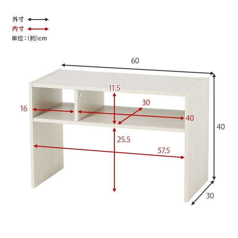 サイズ・寸法図"