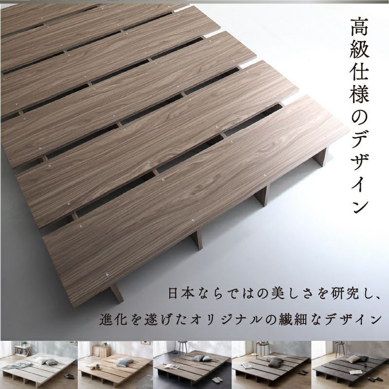 天然木調すのこステージローベッド 【KASANE FLAT】｜激安インテリア