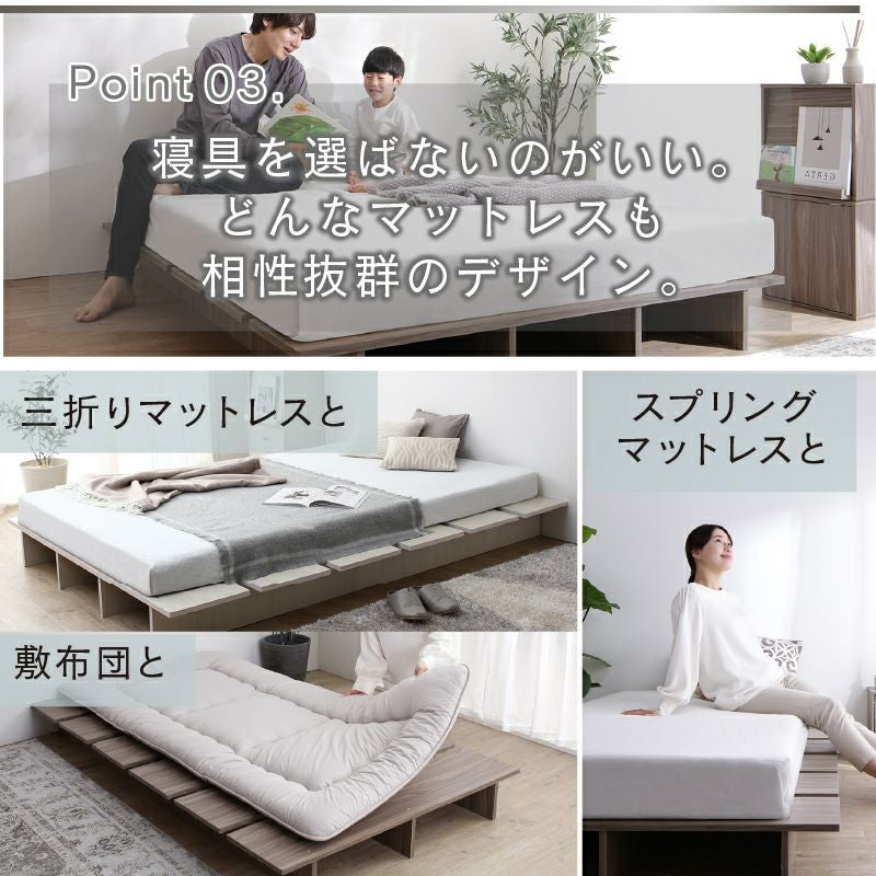 天然木調すのこステージローベッド 【KASANE FLAT】｜激安インテリア