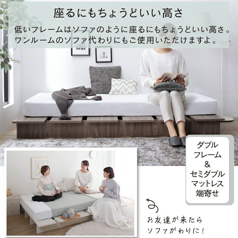 天然木調すのこステージローベッド 【KASANE FLAT】｜激安インテリア
