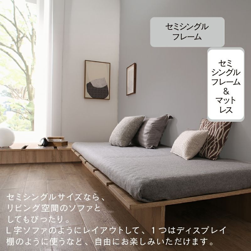 天然木調すのこステージローベッド 【KASANE FLAT】｜激安インテリア