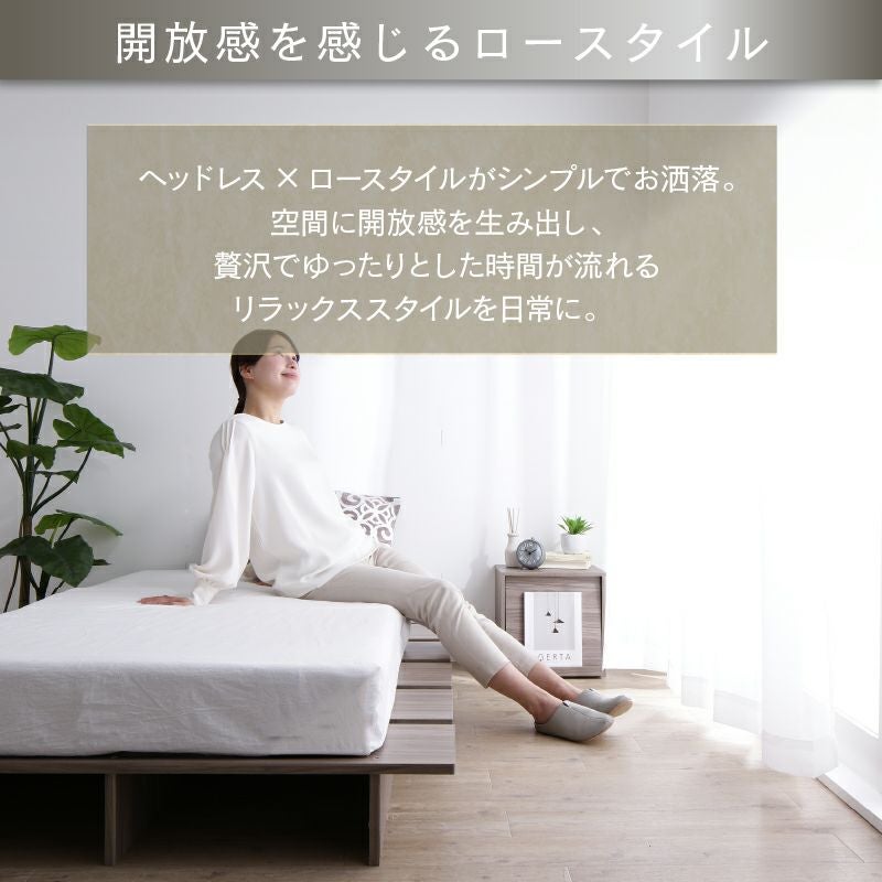 天然木調すのこステージローベッド 【KASANE FLAT】｜激安インテリア