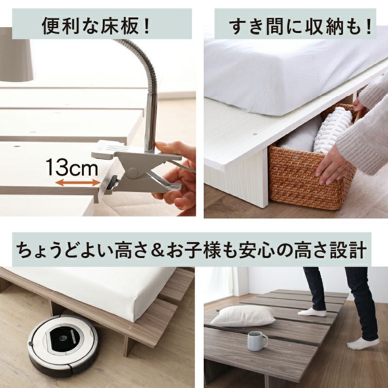 天然木調すのこステージローベッド 【KASANE FLAT】｜激安インテリア