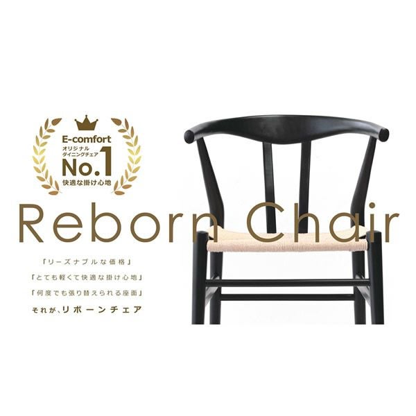 オリジナルダイニングチェアNO.1