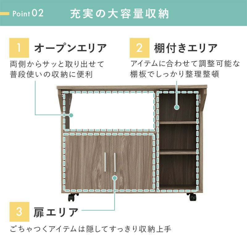 住まい方広がる バタフライキッチンカウンター｜激安インテリア家具の