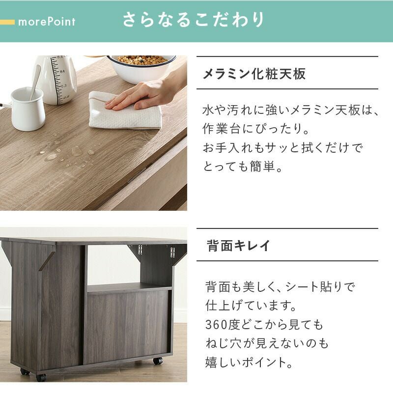 住まい方広がる バタフライキッチンカウンター｜激安インテリア家具の
