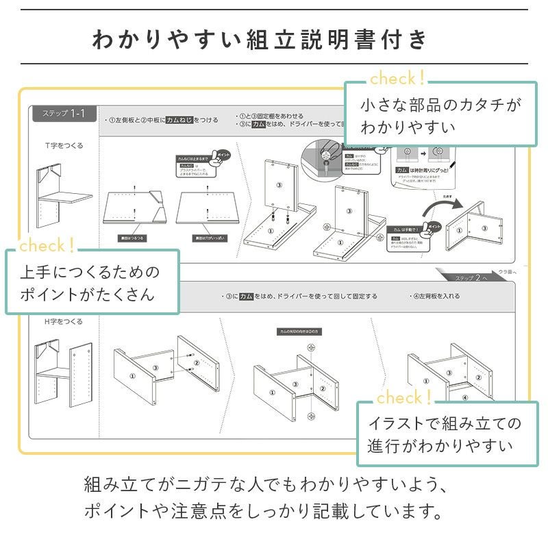 住まい方広がる バタフライキッチンカウンター｜激安インテリア家具の