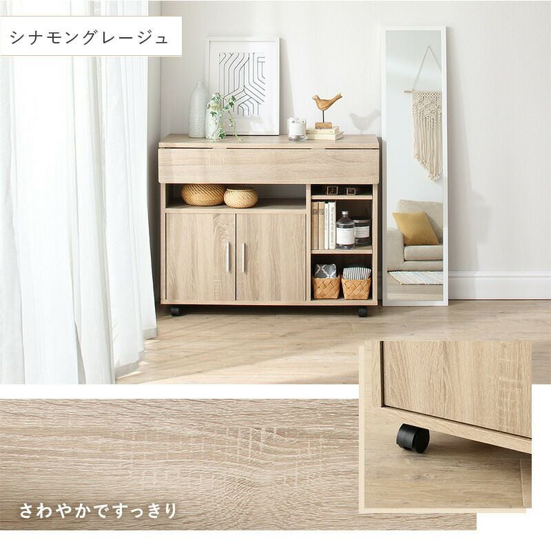 住まい方広がる バタフライキッチンカウンター｜激安インテリア家具の