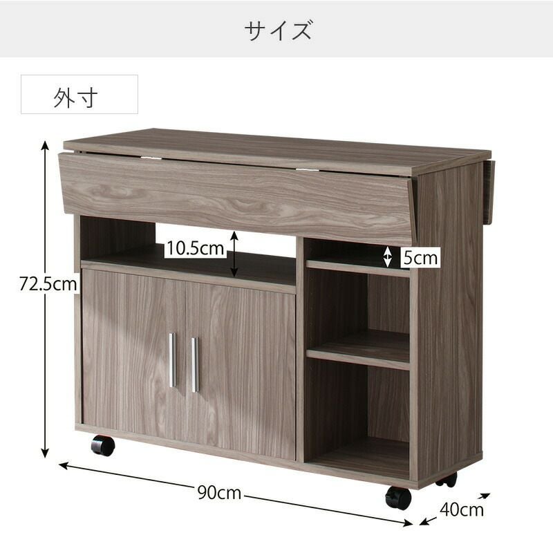 住まい方広がる バタフライキッチンカウンター｜激安インテリア家具の