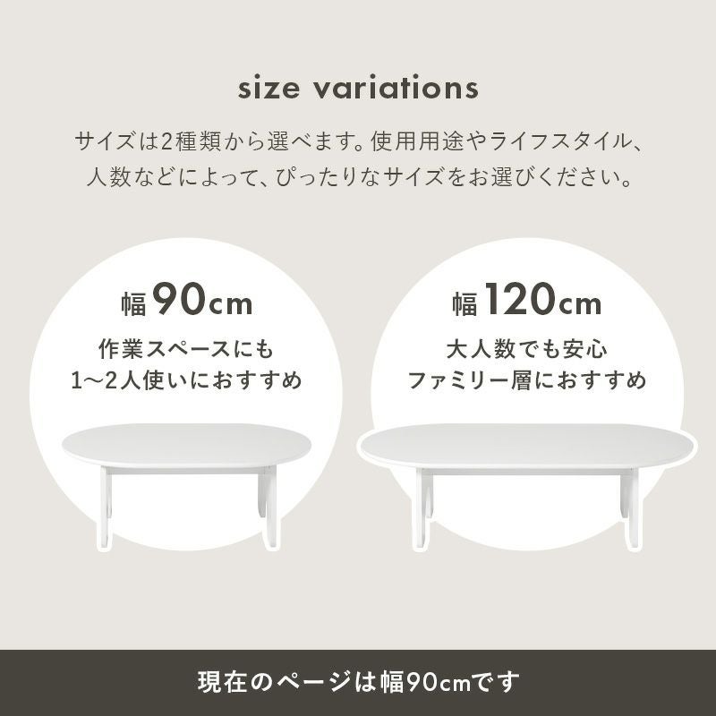 ライフスタイルによってぴったりなサイズをお選び下さい"