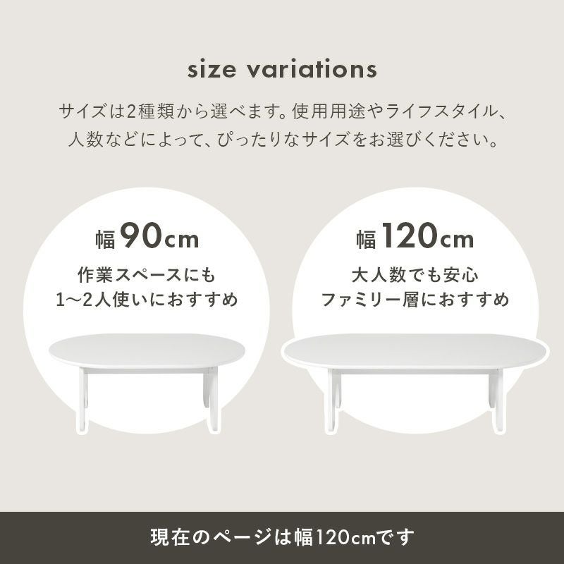 ライフスタイルによってぴったりなサイズをお選び下さい
