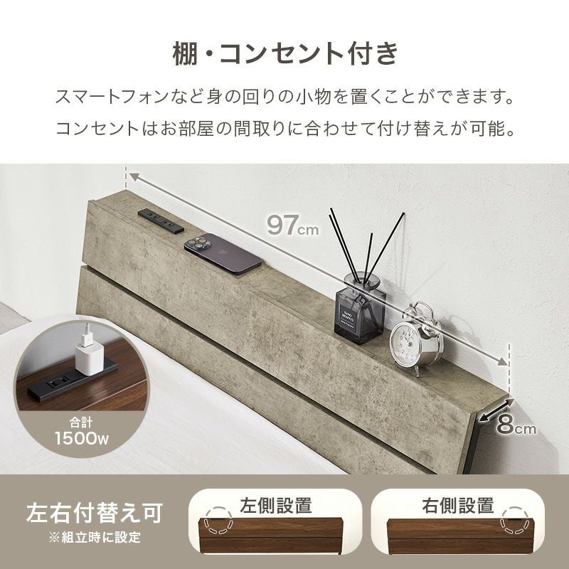 耐荷重300kg！木目調パネル×スチールフレームベッド シングル｜激安