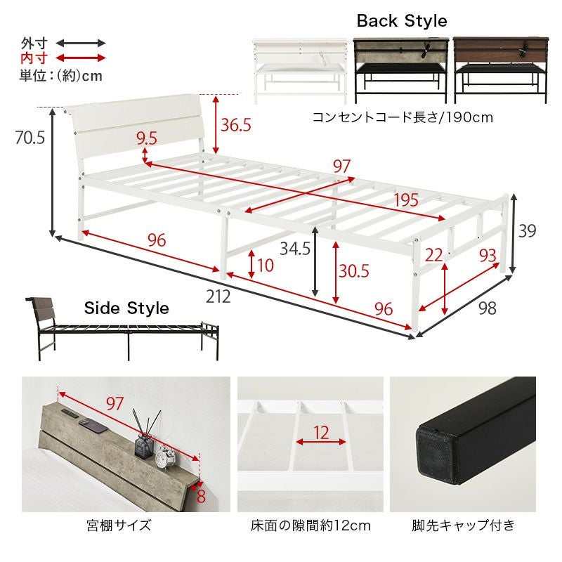 耐荷重300kg！木目調パネル×スチールフレームベッド シングル｜激安