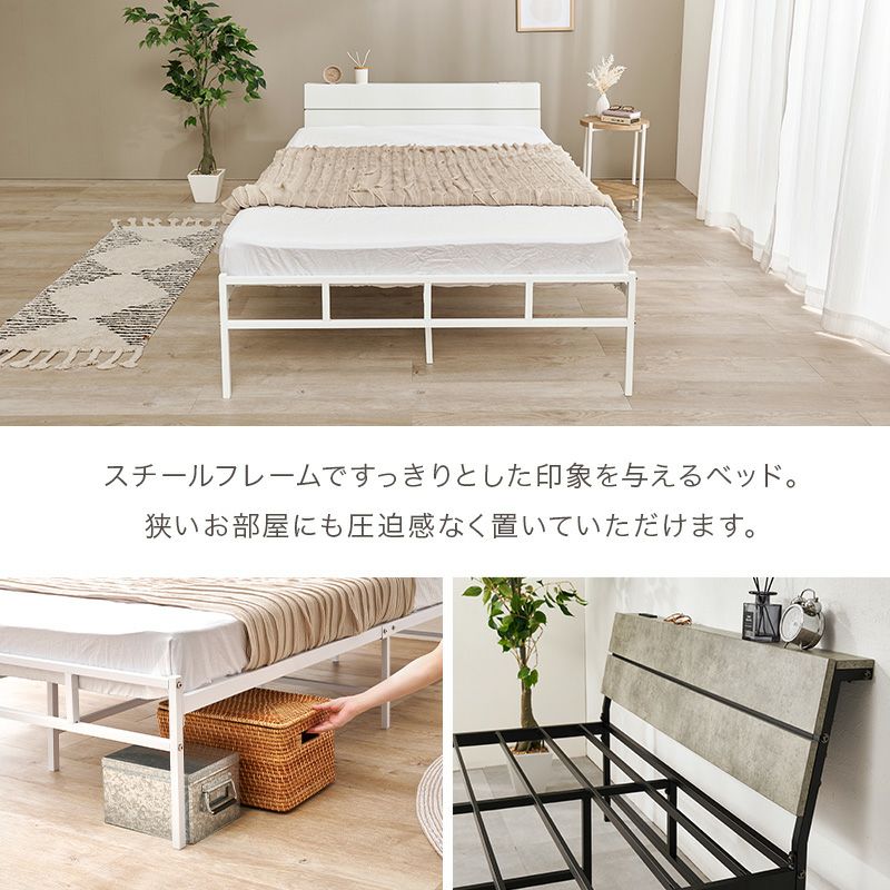 ［3月16～3月23日取引]スチールセミダブル ベッド 耐荷重300kg！木目調パネル×スチールフレームベッド セミダブル｜激安