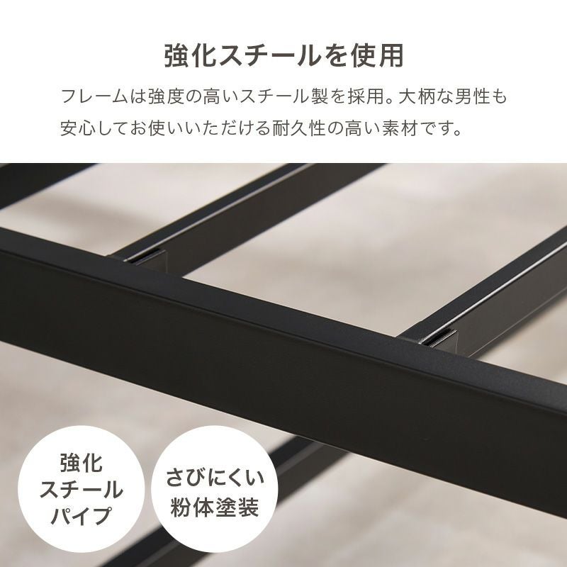 大柄な男性も安心の強化スチールを使用