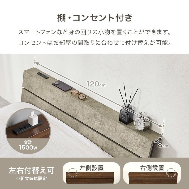 耐荷重300kg！木目調パネル×スチールフレームベッド セミダブル｜激安