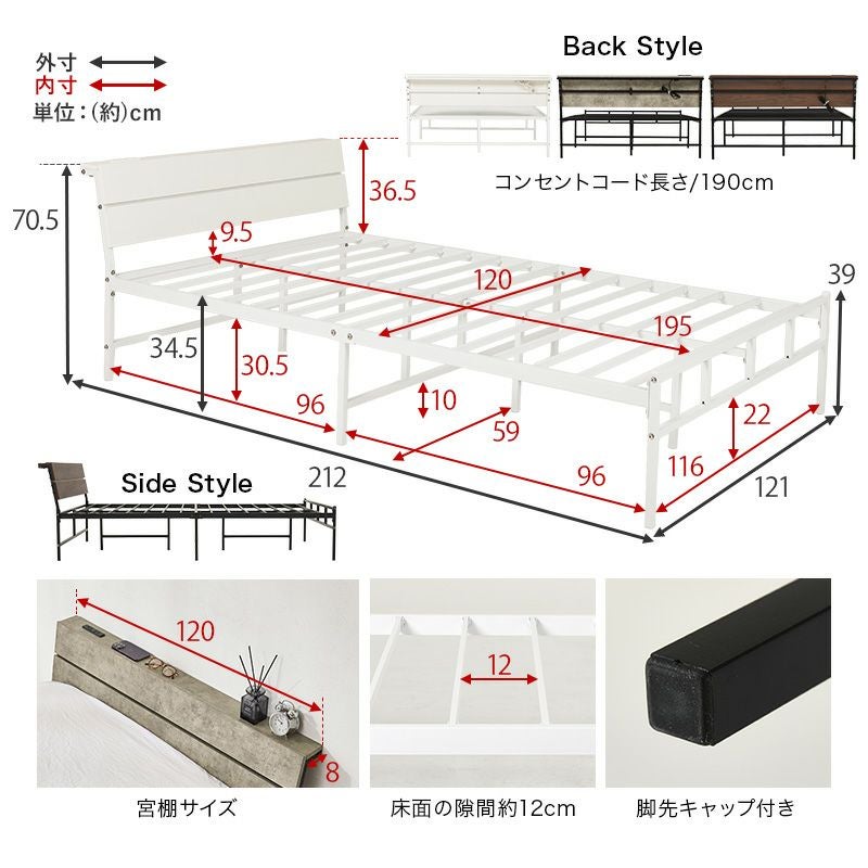 サイズ・各寸法図