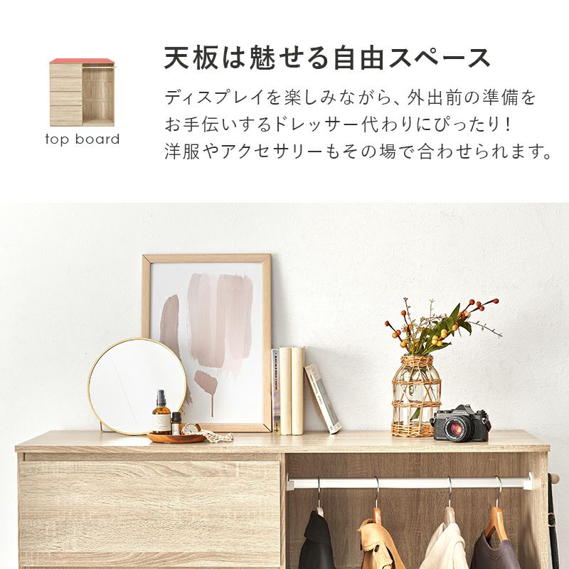 引出し収納付きハンガーラック｜激安インテリア家具の通販サイト