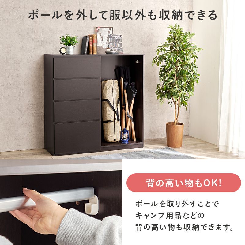 引出し収納付きハンガーラック｜激安インテリア家具の通販サイト