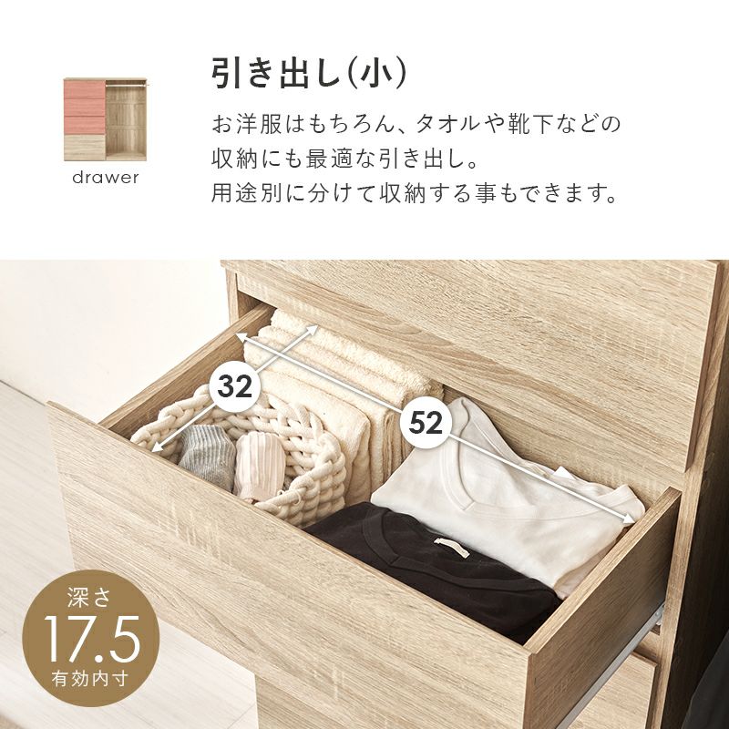 引出し収納付きハンガーラック｜激安インテリア家具の通販サイト