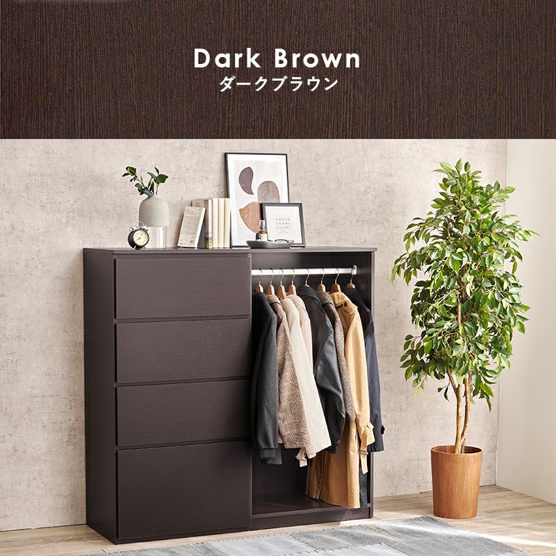 ダークブラウン