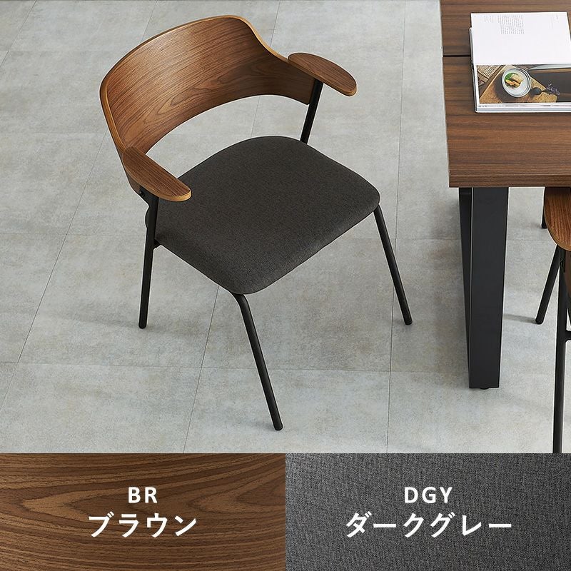 異素材ミックス 天然木突板の肘付きダイニングチェア｜激安インテリア