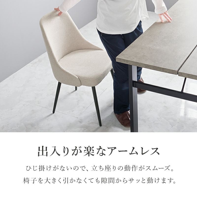 出入りが楽なアームレス
