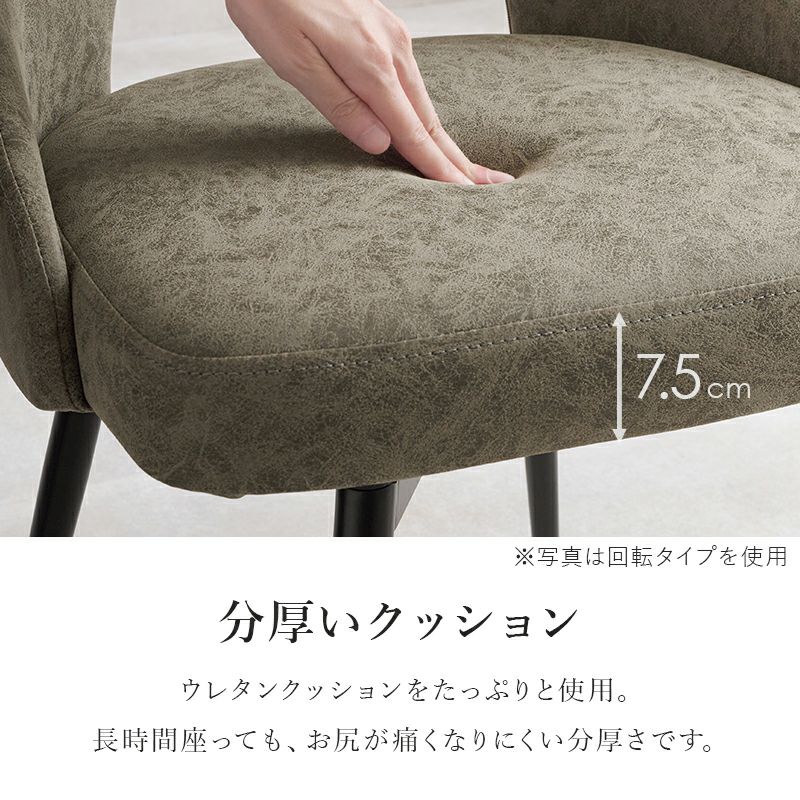 分厚いクッション