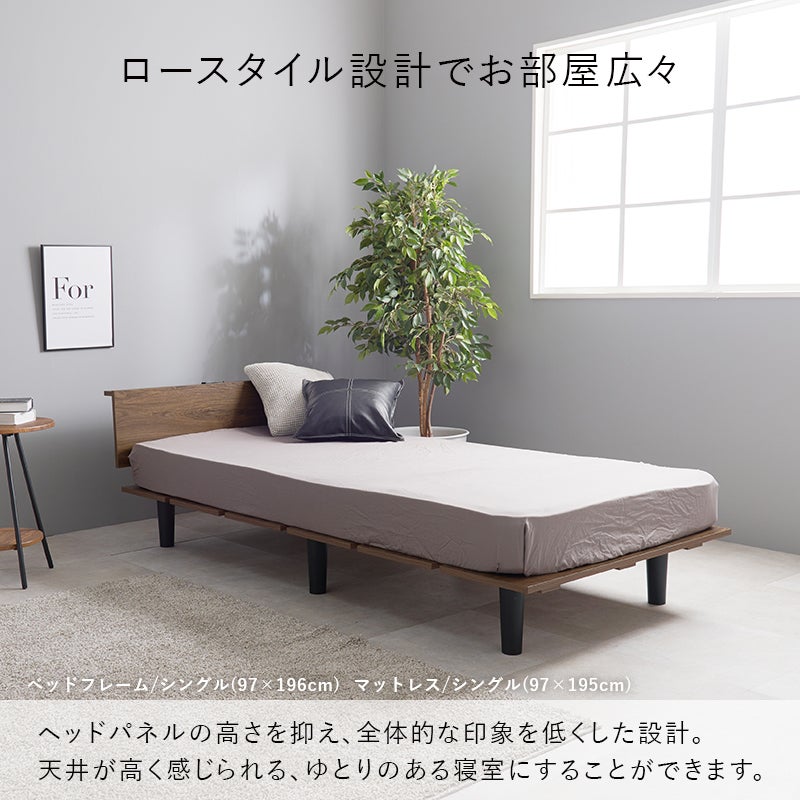 ロースタイル設計でお部屋広々