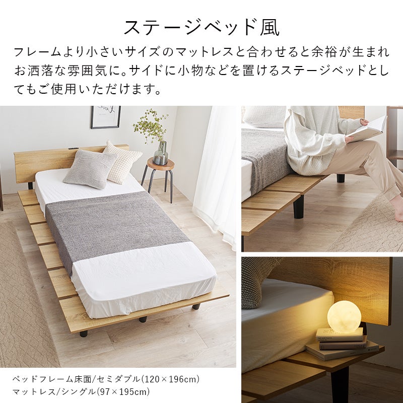 スタイリッシュデザインベッド セミダブル｜激安インテリア家具の通販