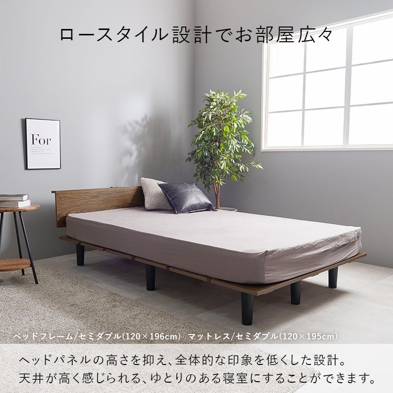 スタイリッシュデザインベッド セミダブル｜激安インテリア家具の通販
