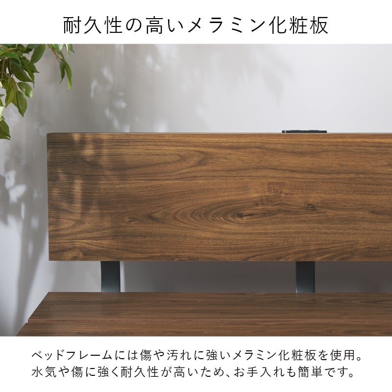 耐久性の高いメラニン化粧板