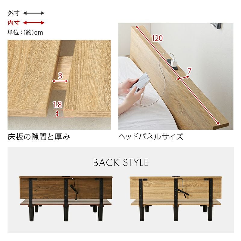 バックスタイル