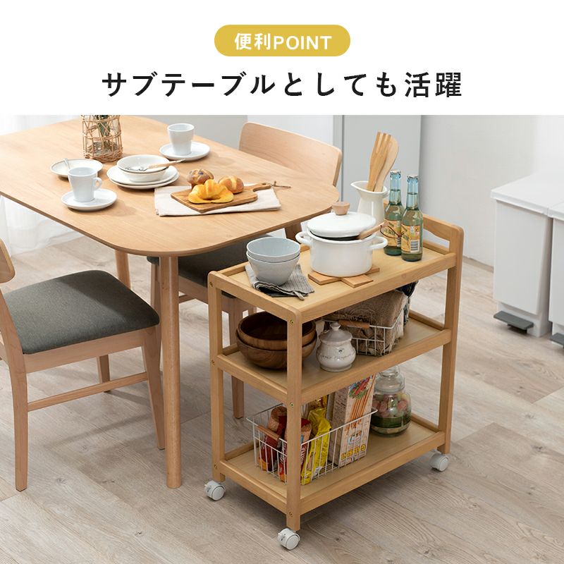 サブテーブルとしても活躍