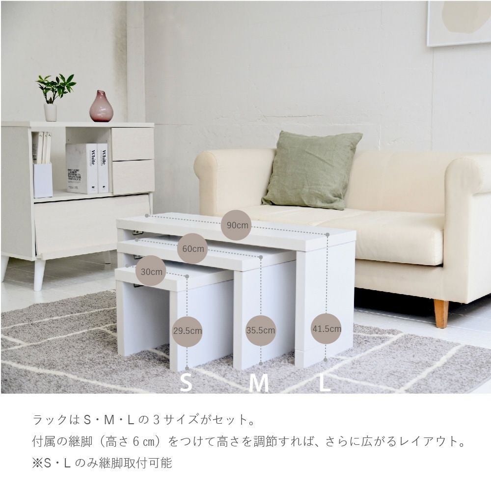 S・M・Lの3サイズがセット