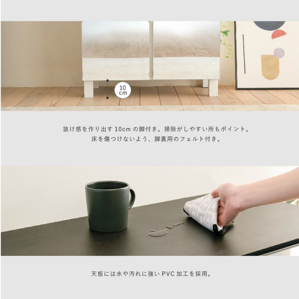 抜け感を作り出す10cmの脚部