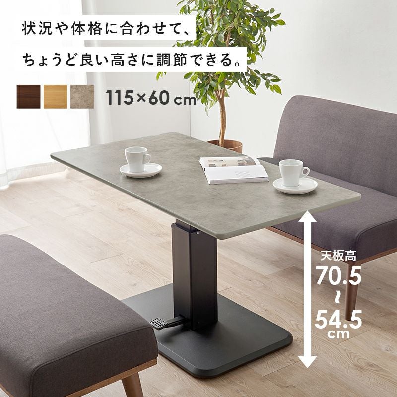 ガス圧式昇降テーブル 幅115cm｜激安インテリア家具の通販サイト