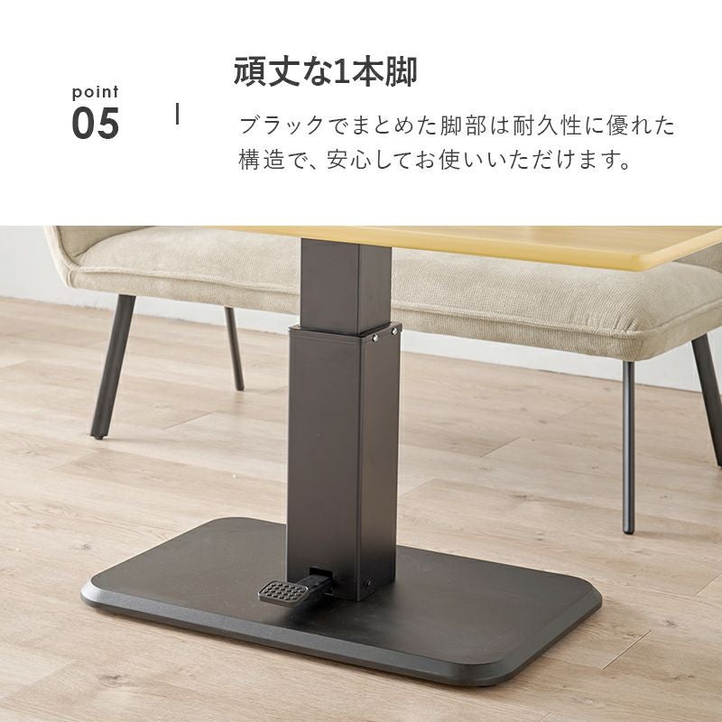 耐久性に優れた頑丈な一本脚