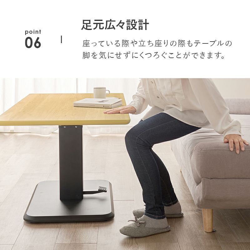【新品 未使用 送料込み】ガス圧昇降式テーブル ガス圧式昇降テーブル 幅115cm｜激安インテリア家具の通販サイト