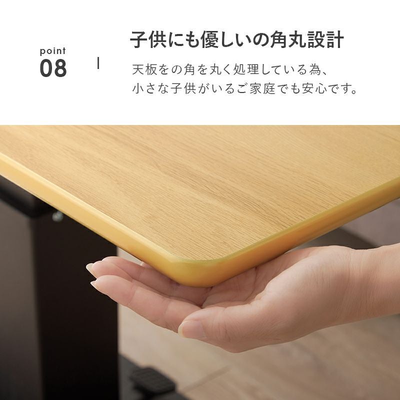 ガス圧式昇降テーブル 幅115cm｜激安インテリア家具の通販サイト