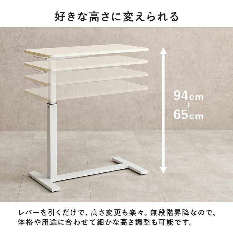 レバーを引くだけで無段階に高さ調整可能