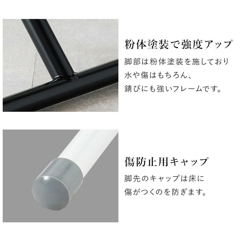 脚部は傷や錆に強いフレーム