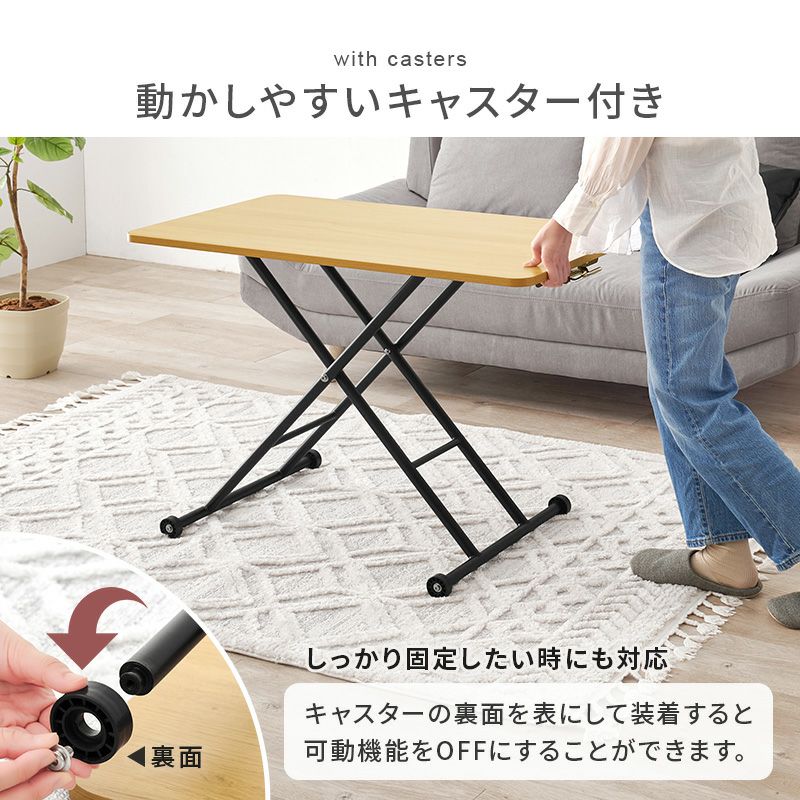完成品 ガス圧式昇降テーブル｜激安インテリア家具の通販サイト