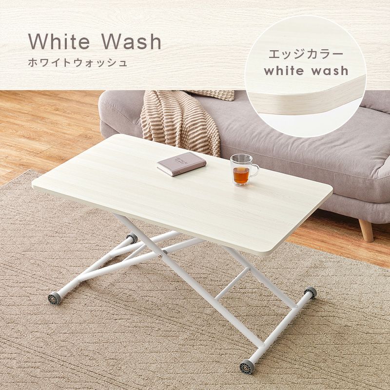完成品 ガス圧式昇降テーブル｜激安インテリア家具の通販サイト