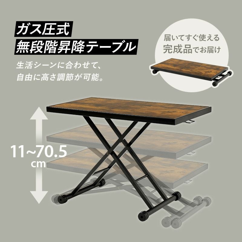 届いてすぐに使える完成品