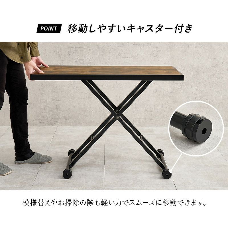 移動しやすいキャスター付き