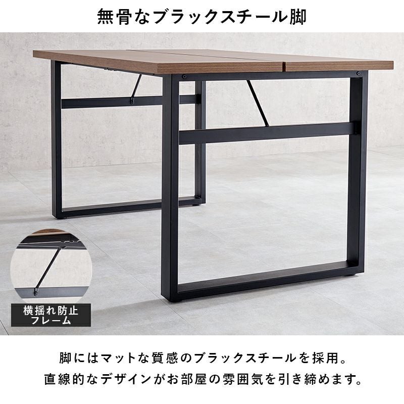 無骨なブラックスチール脚